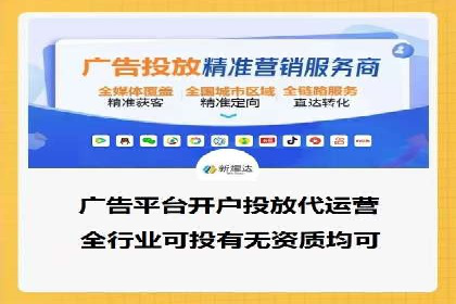 案例分享：SEM广告投放助力电商增长